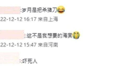 葉璇 葉璇拋開明星光環做直播，網民留言負評彈到爆。