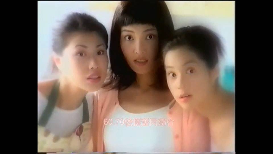 何芷姍 Ma姐 Ma姐當年曾與15歲的徐子淇一齊拍百貨公司廣告。