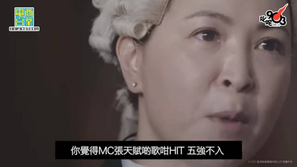 叱咤樂壇 林海峰 叱咤樂壇2022 今年MC張天賦都冇份入圍「叱咤樂壇我最喜愛的男歌手」