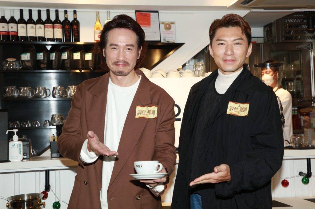 陳豪 袁偉豪 咖啡節目當然要有主角咖啡。