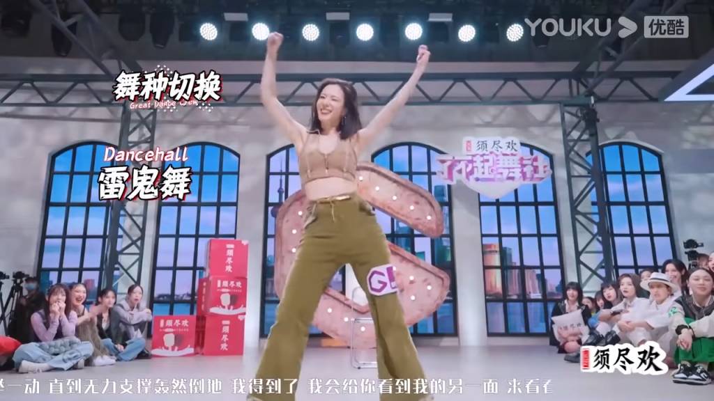 王君馨離巢後參加內地跳舞比賽節目。