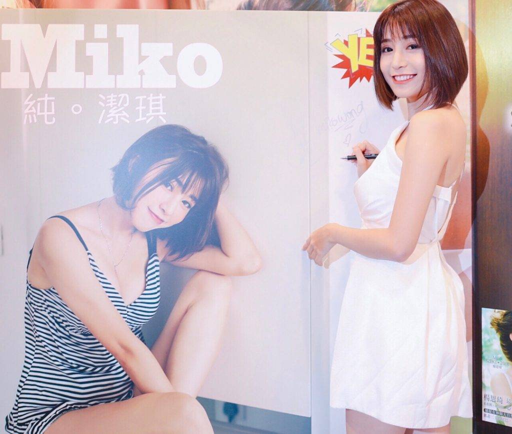林明禎 Miko曾在2018年推出過噴血寫真集《Miko 純‧潔琪》。