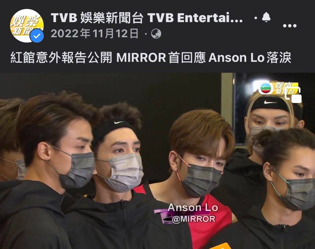 阿Dee Mirror全員在商台的籃球比賽現身，回應阿Mo事件，TVB娛樂新聞台亦有到場採訪，更大字標題報道，明顯大台都要跟紅頂白。