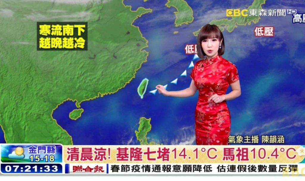 主播 東森新聞主播陳韻涵，穿著大紅旗袍報天氣，非常搶眼。