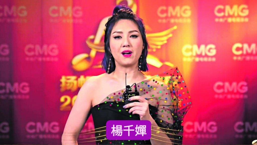 楊千嬅 有網民翻出去年楊千嬅亮相《大灣區2022新年音樂會》的照片來賀新年。