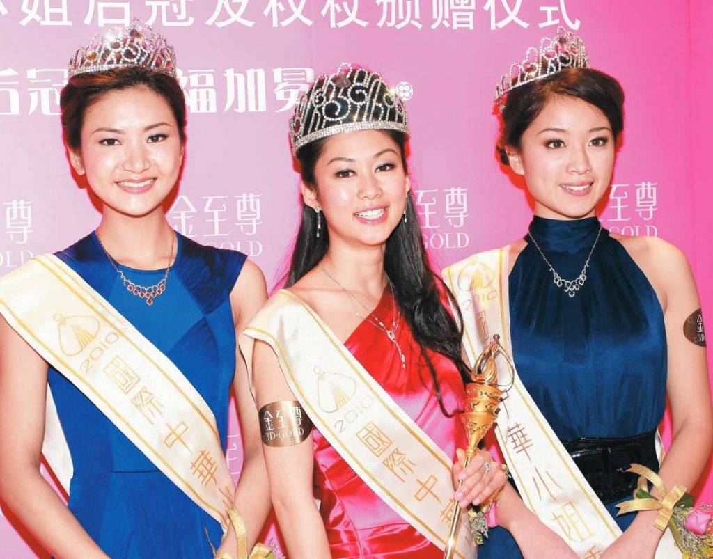 曾志伟 抽水 岑丽香在无綫电视主办的2010年度国际中华小姐得到冠军，顺利入行。