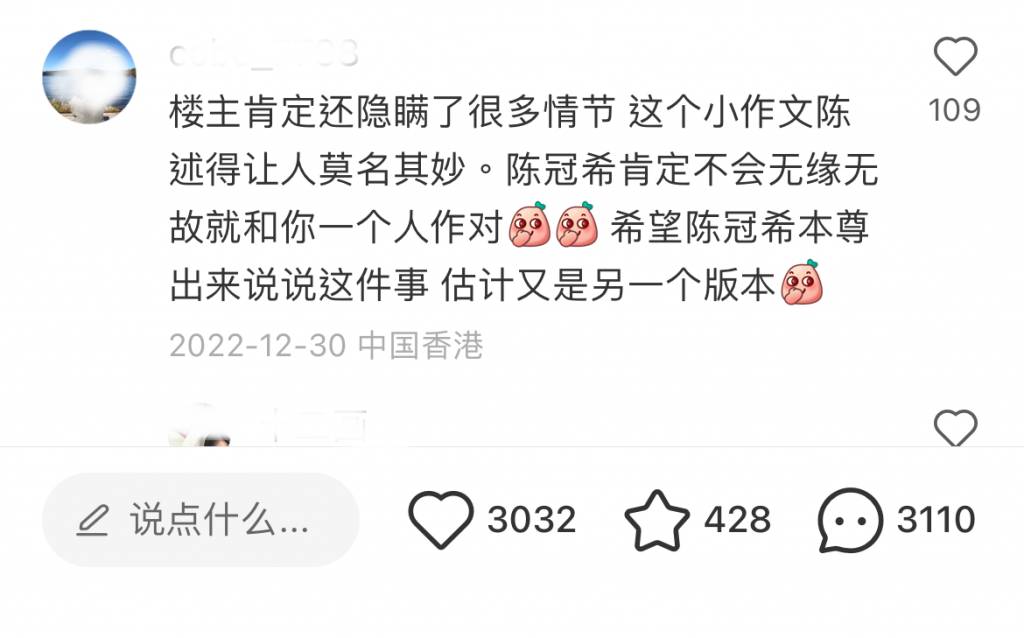 陳冠希疑網友偷拍兼錯認「陳奕迅」 摑人吐口水報 有人建議陳冠希出來說說自己的版本。