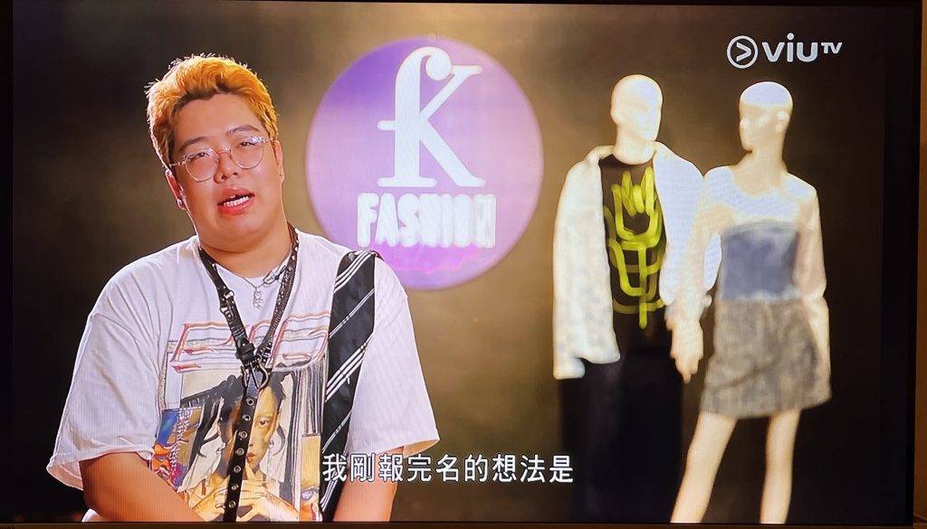 Fashion Killer 郭嘉駿 fashion 素人參加者Z被網民評為最估唔到的參加者。