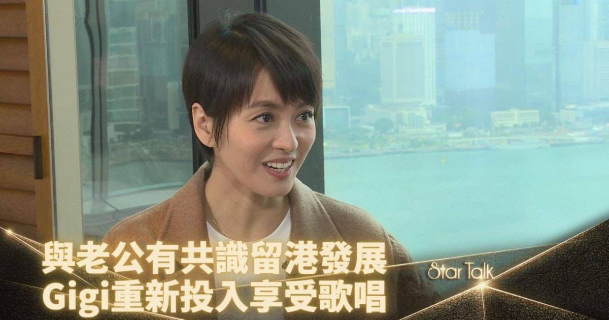 梁詠琪與老公留港有共識 疫後心態轉變最想享受唱歌