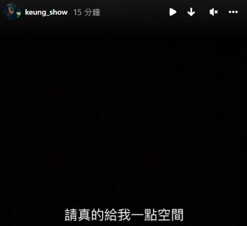 姜濤 mirror 姜濤曾於IG出po，要求fans給他一點私人空間