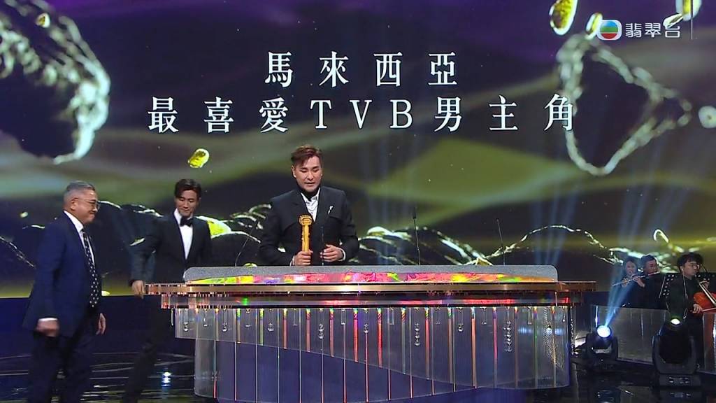 萬千星輝頒獎典禮 陳展鵬第三次奪得馬來西亞視帝，感謝馬拉觀眾支持