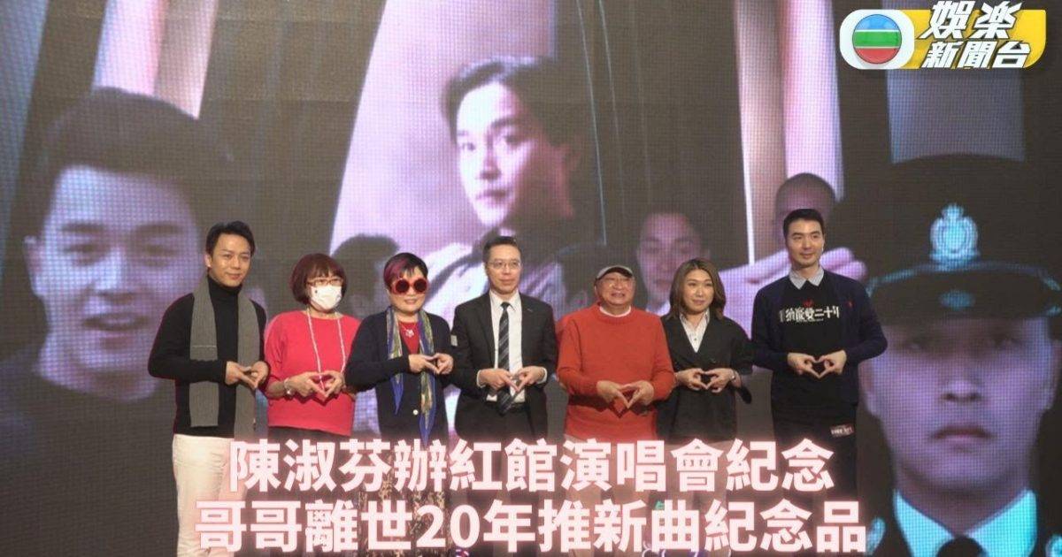 張國榮離世20周年｜前經理人紅館開騷紀念摯友