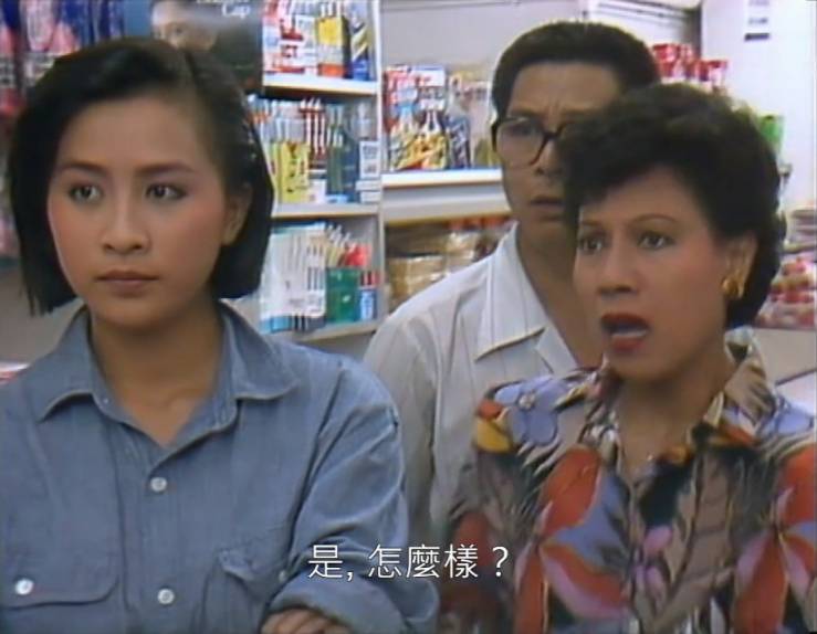 曾華倩 當年與曾華倩是好姊妹的劉嘉玲亦有份拍《新紮師兄》。