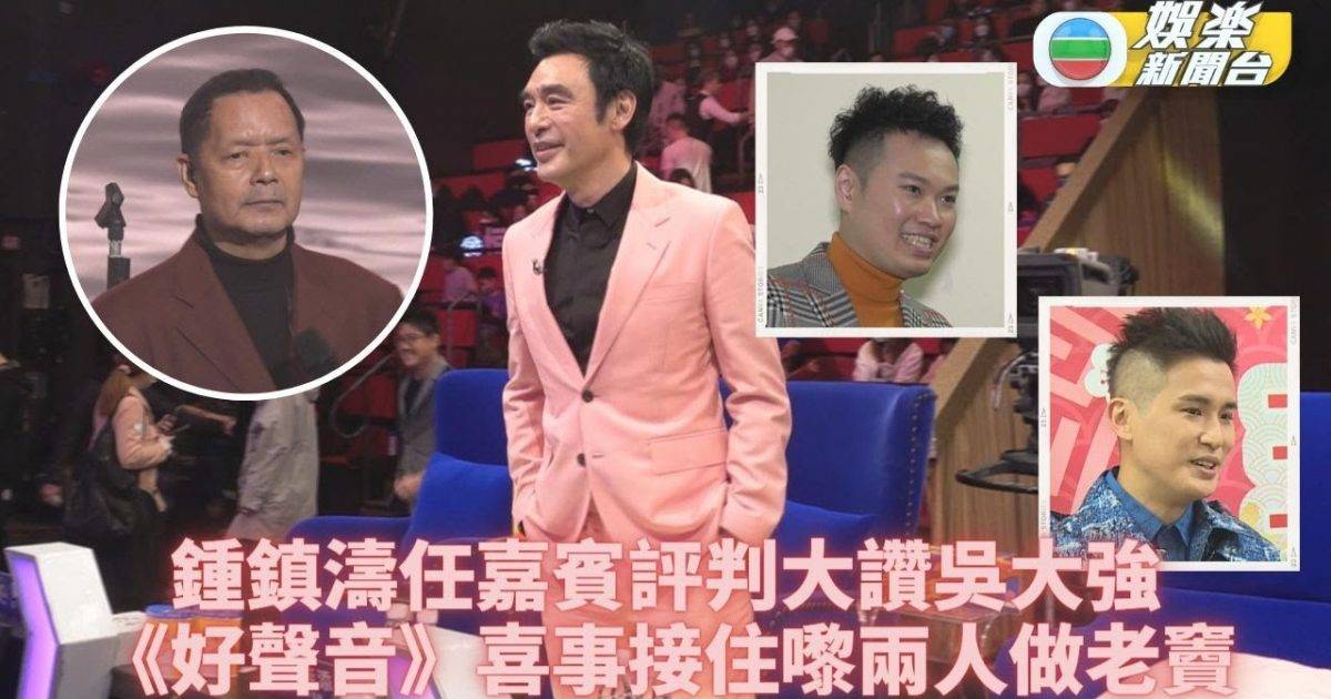 中年好聲音｜老友秘密安排B哥哥70歲大壽 何博文再做Daddy梁浩銓急取…