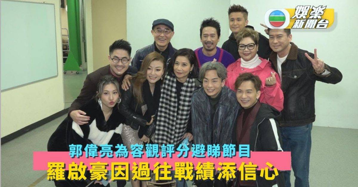 中年好聲音丨郭偉亮為容觀評分避睇節目 羅啟豪因過往戰績添信心