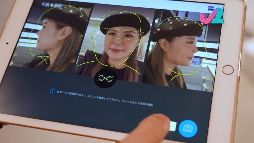 解風東京 杜如風親自示範AI 180度電腦掃瞄，為客人推介至啱眼鏡