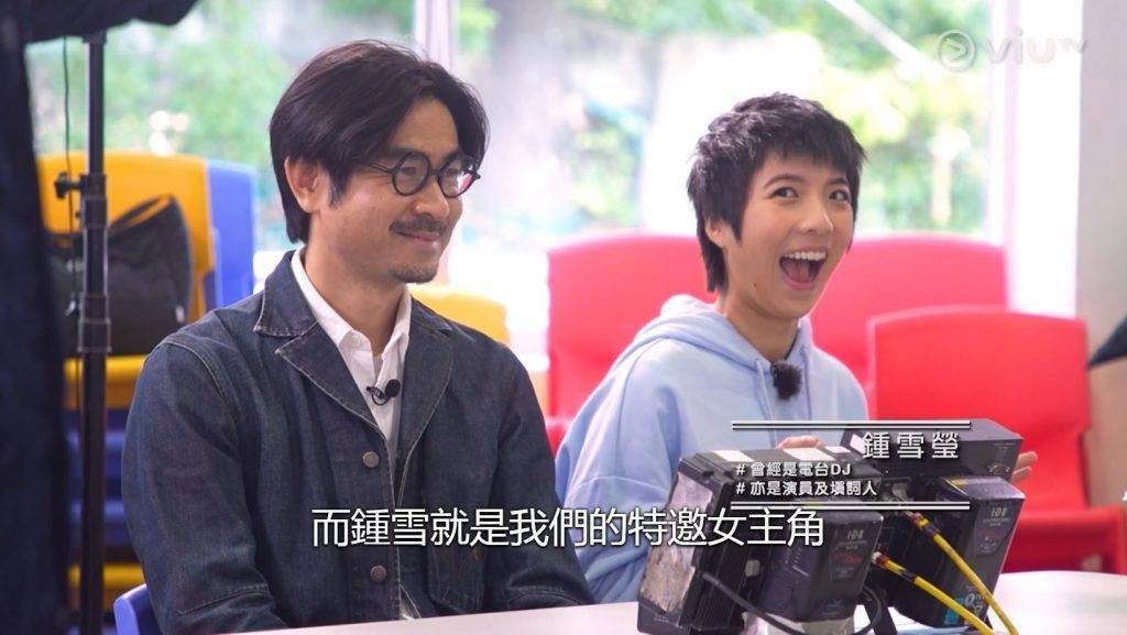 中年好聲音 亞洲星光大道 在《調教你MIRROR》中，鍾雪瑩擔任嘉賓與一眾鏡仔試戲。