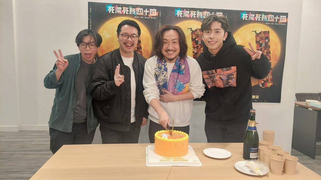 鄭中基 「乖仔」Edan和導演何爵天、楊偉倫等人為鄭中基送上蛋糕加香檳作慶祝。