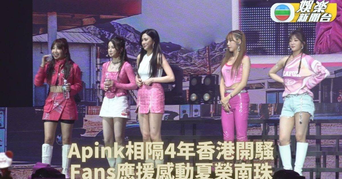 Apink時隔4年香港開騷 唱足3個鐘哽咽謝港迷