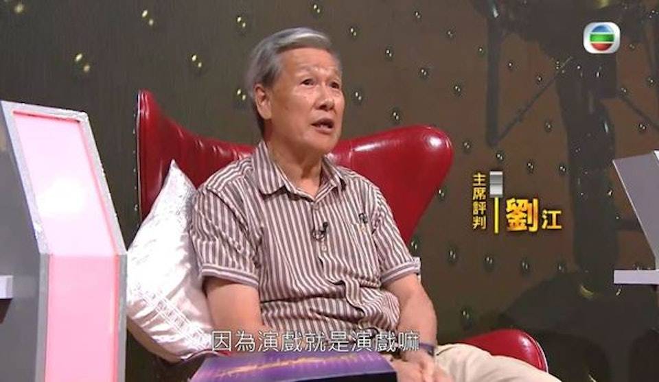 劉江 劉江離巢後獲邀擔任《好聲好戲》的評判，當時他表示只此一次，唔係想回巢拍劇。