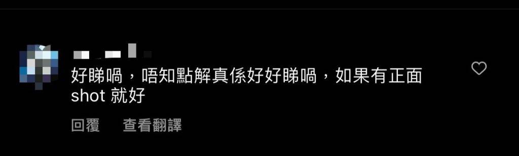 咪神 波波 高海宁 野生捕获 高海宁 高ling 高海宁 性感 高海宁 有网民顶唔住表示想睇埋正面Shot！