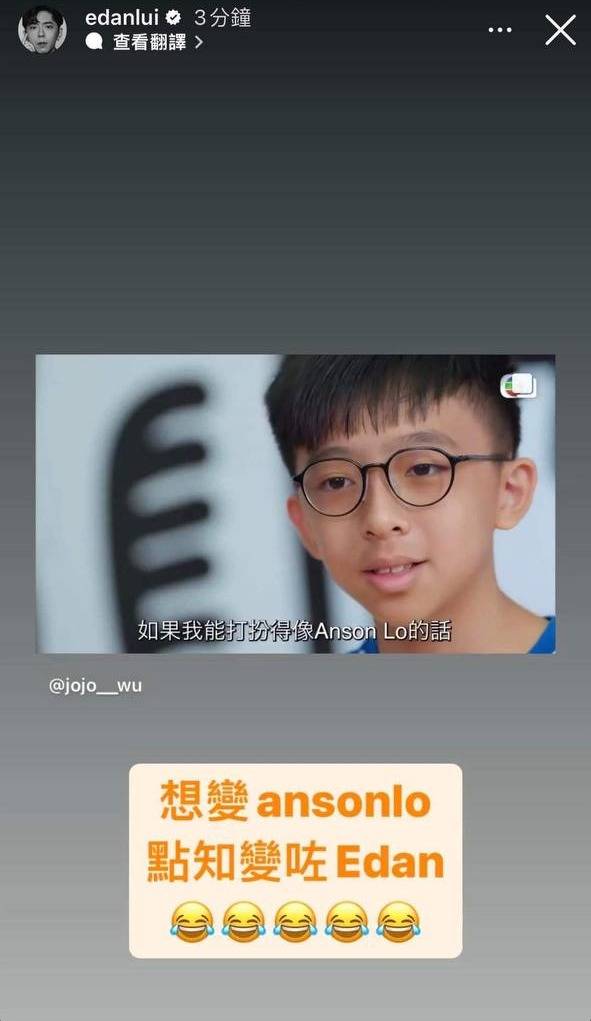 成人教科書 Anson Lo plt 呂爵安都忍唔住轉發喎，但似乎忽略相關貼文有TVB logo。