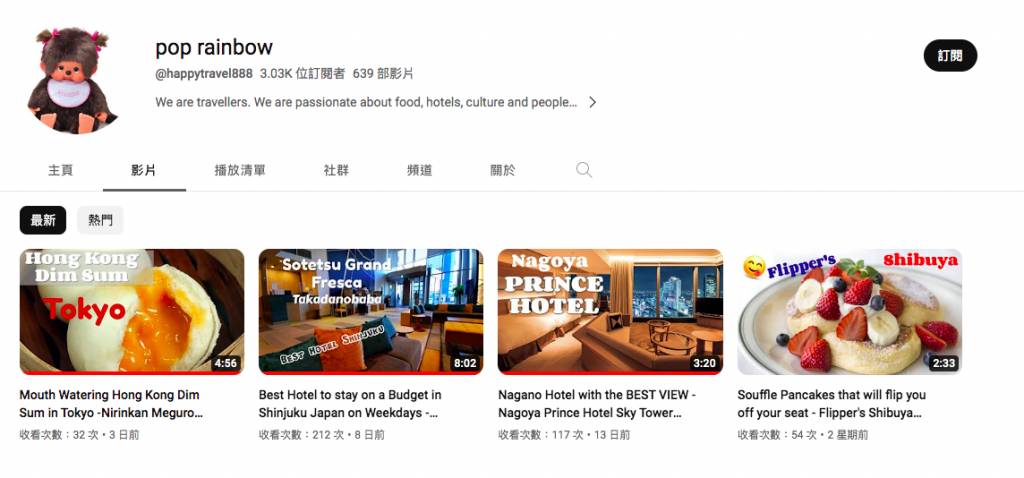 陳霽平 淡妝 陳霽平有一條YouTube頻道由2011年已開設，近年相隔幾日就貼出新片介紹日本旅遊貼士。