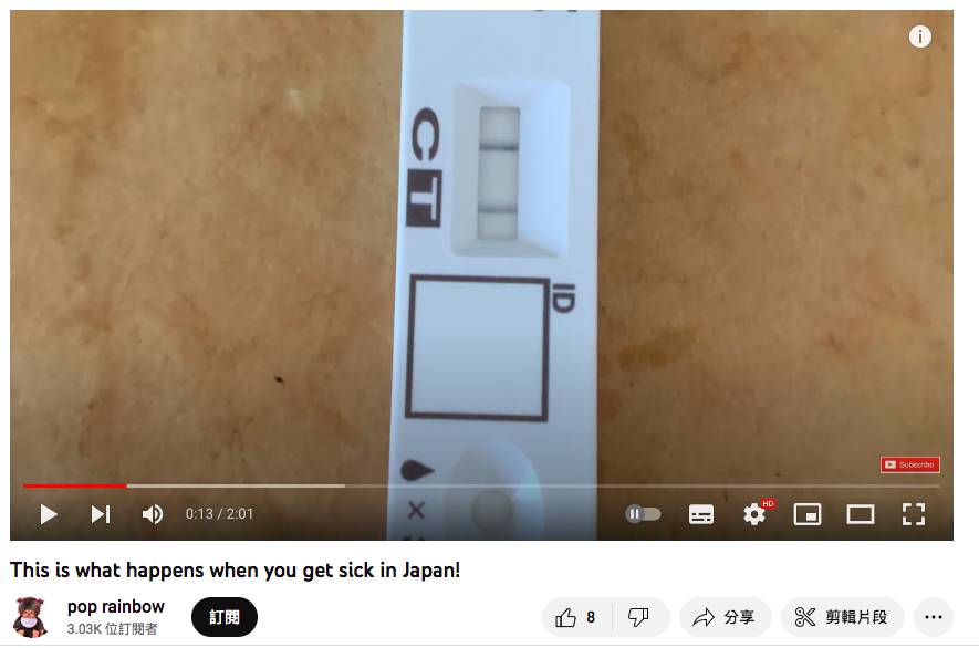陳霽平 淡妝 去年10月，陳霽平曾在YouTube Channel中透露在日本中新冠肺炎的話可以怎樣處理。