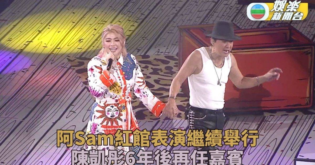 陳凱彤感激歌神提攜重踏紅館舞台  許冠傑親解邀外籍少女獻唱原因