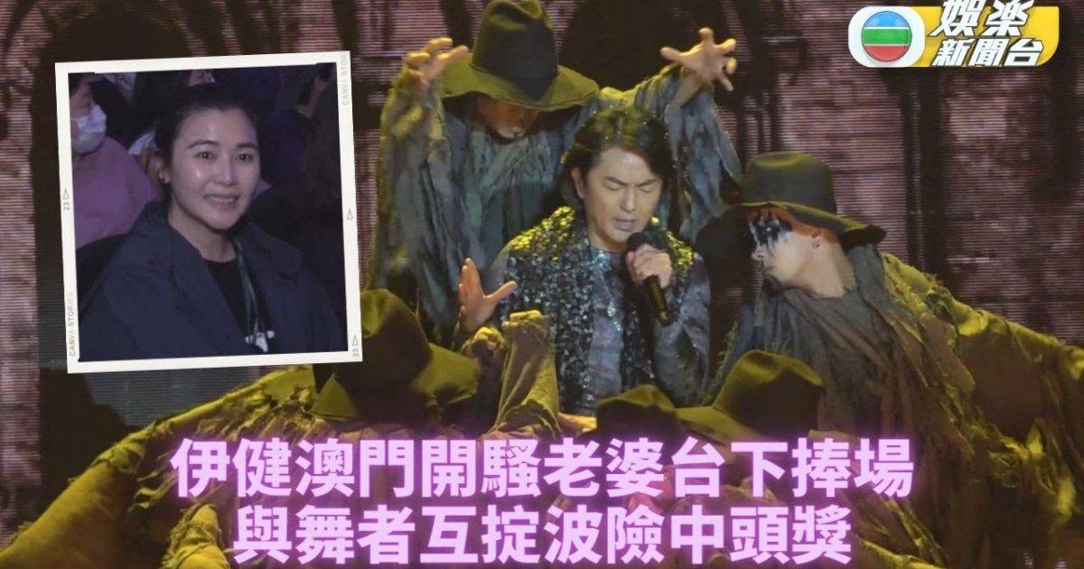 鄭伊健個唱險「中頭獎」 黃淑蔓雲浩影恨隨隊遊走世界開騷