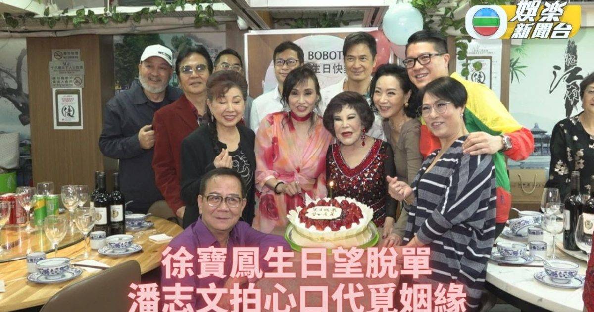 徐寶鳳生日願望想脫單 阿哥潘志文幫手覓姻緣