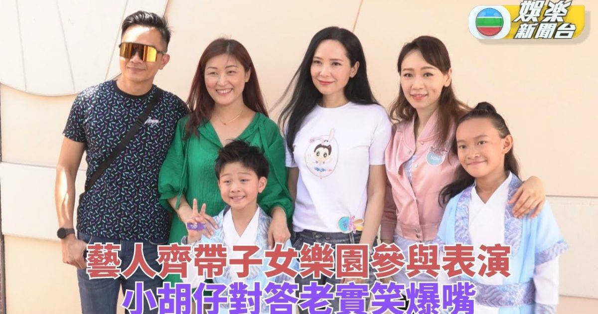 郭羨妮楊思琦齊做跟得媽咪 帶小朋友主題樂園參與表演