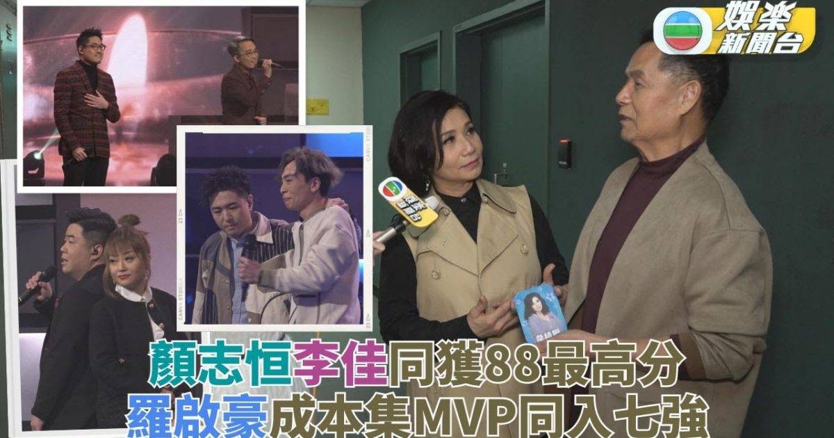 中年好聲音｜七強名單塵埃落定 顏志恒台上爆喊羅啟豪獲選MVP