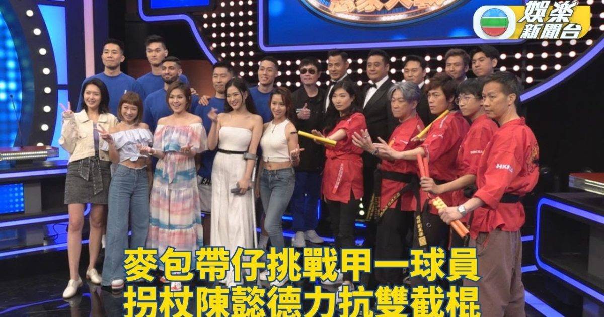 麥包帶廿歲囝囝現身《思家大戰》出戰甲一東方男籃隊員