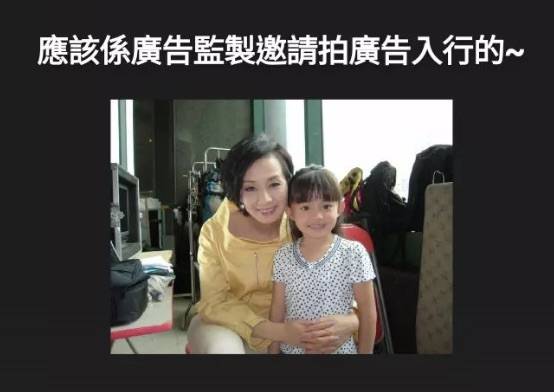 法言人 黃可盈5歲時已獲廣告監製睇中，同毛姐毛舜筠合作拍廣告入行，2010年開始加入TVB拍劇。