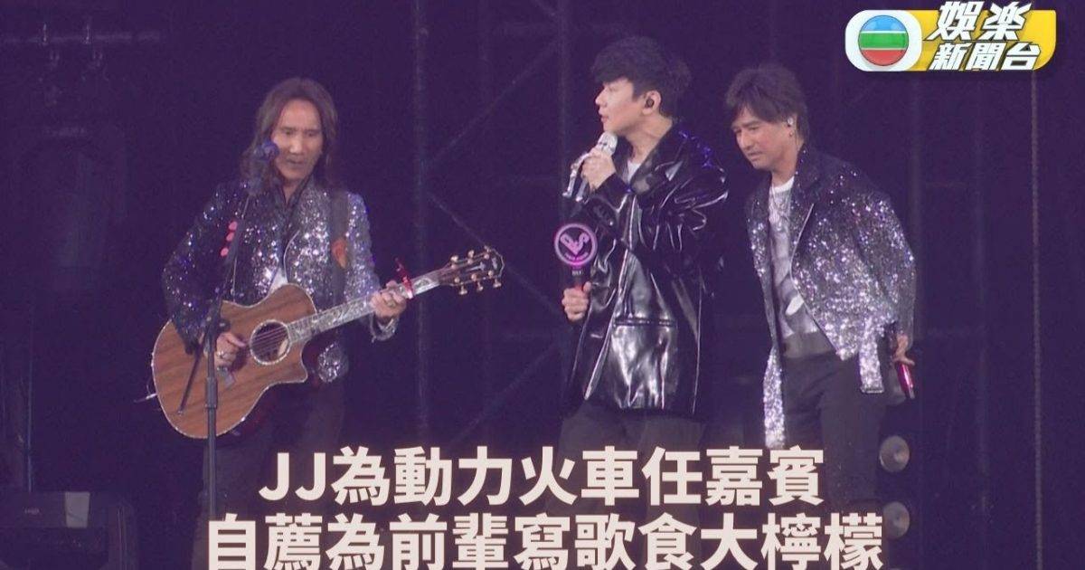JJ自薦為動力火車寫新歌 與「原唱殺手」志琳合唱掀高潮