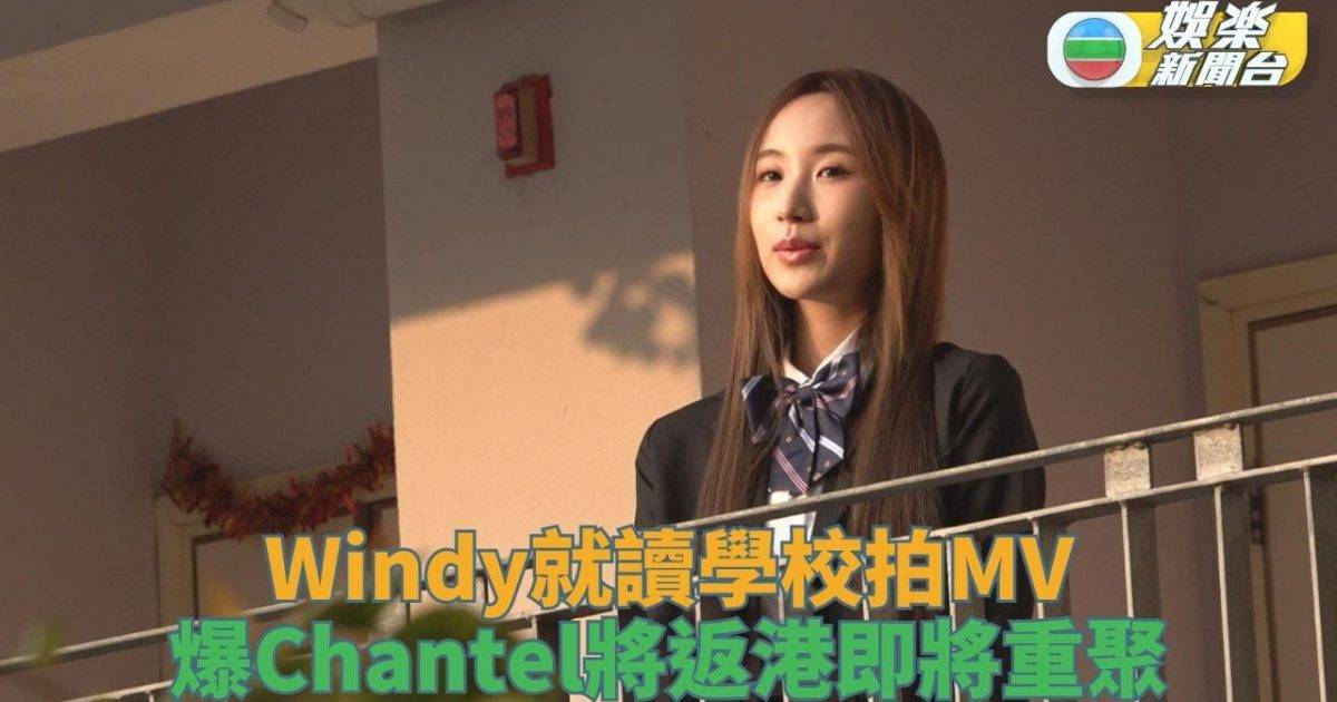 詹天文為首支派台歌返校拍MV 爆好友姚焯菲將回港渡假