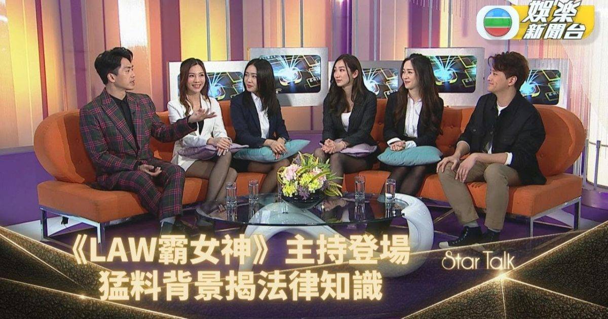 StarTalk網上足本版丨森美點評四美女拍檔 讚賴彥妤於小方事件後有進…