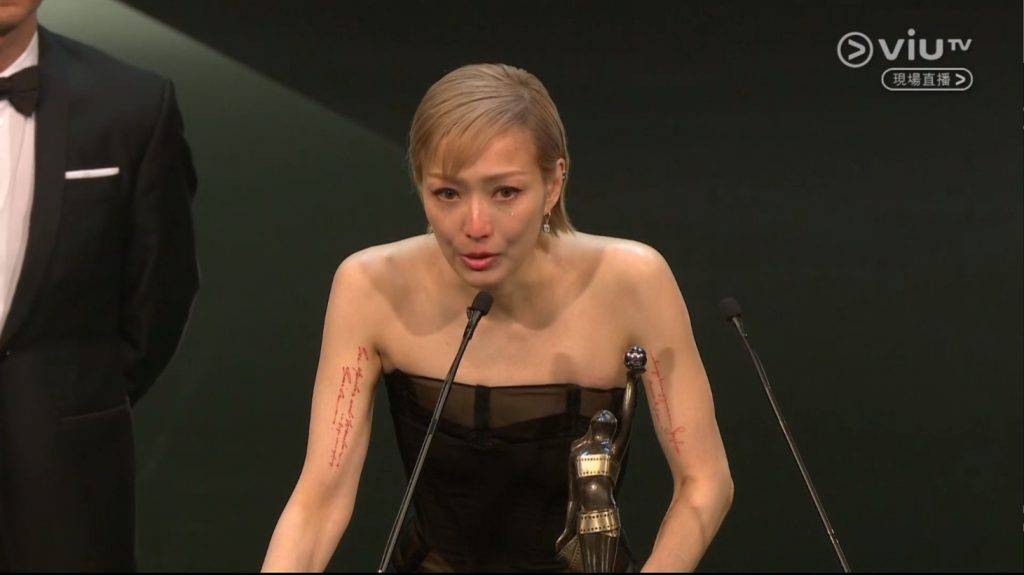 香港電影金像獎2023 最佳女主角 金像獎 第十次入圍，終於奪得影后大獎，Sammi喊住分享得獎感言。