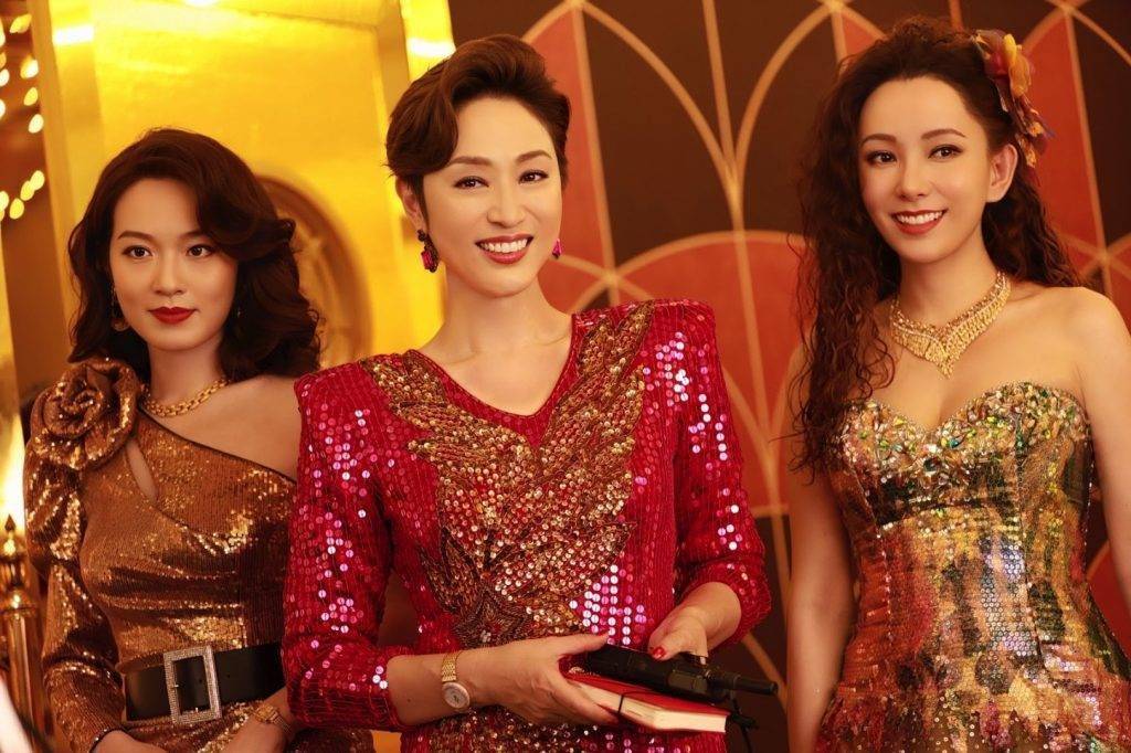  一舞傾城 文凱玲 文凱玲飾演舞女Money，與蔡潔同是陳法蓉旗下的當紅小姐。