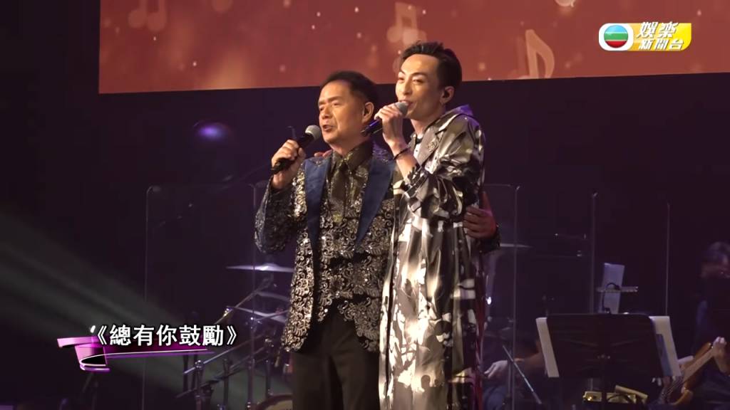 中年好聲音 演唱會 中年好聲音 吳大強與顏志恒唱《總有你鼓勵》。