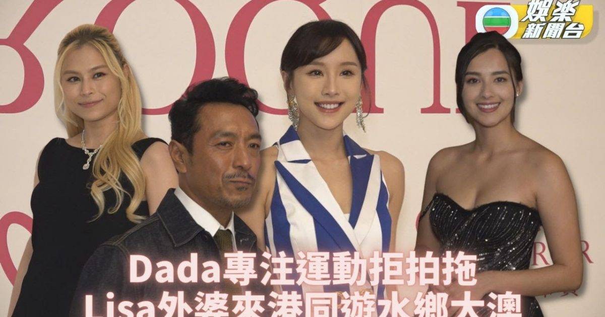 陳靜專注做運動唔拍拖 謝嘉怡分享與家人天倫樂