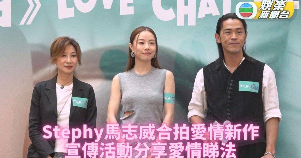 馬志威難忘同鄧麗欣鬧交戲 吳嘉禧首任活動司儀勁緊張