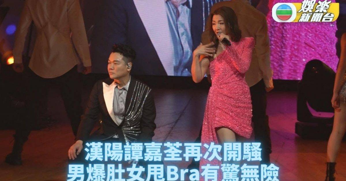 漢陽即興爆肚拍檔無所適從 譚嘉荃演出甩bra扣狼狽不堪