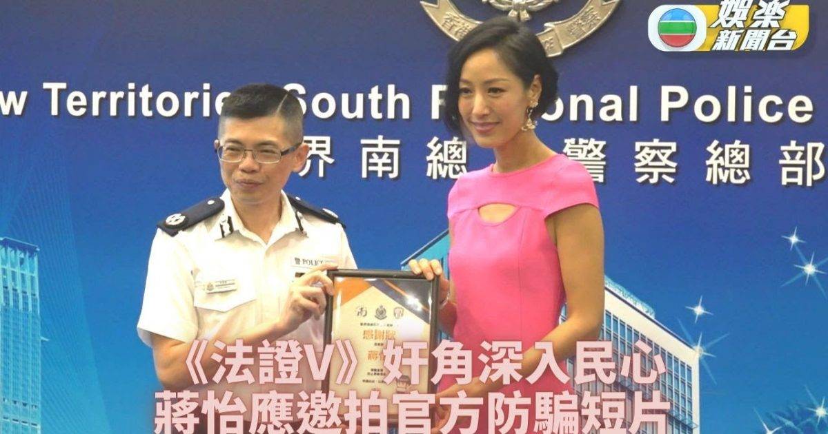 騙案無孔不入辛苦錢隨時冇晒  Coco角色深入民心拍短片防受騙