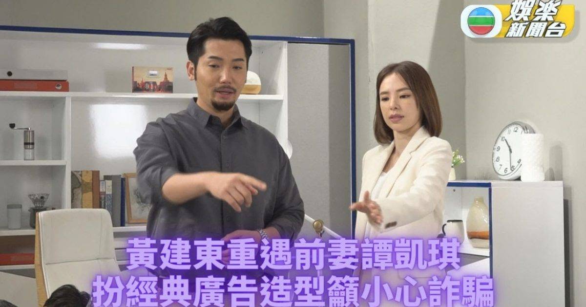 警聲百二秒｜東東扮經典廣告角色學到足 Zoie收假短訊邀外國發展