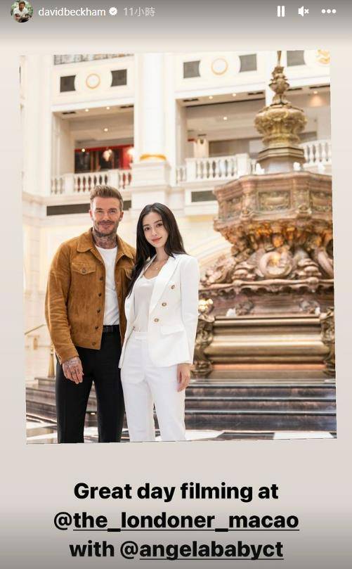 碧咸 碧咸在自己的社交網上載與Angelababy的最新合照。