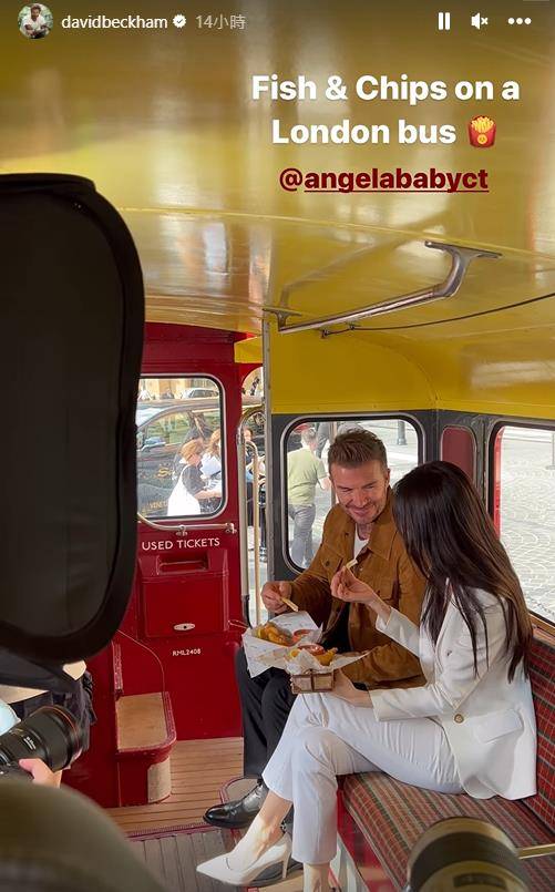 碧咸 二人在倫敦巴士內食炸魚薯條，邊傾邊食好開心。