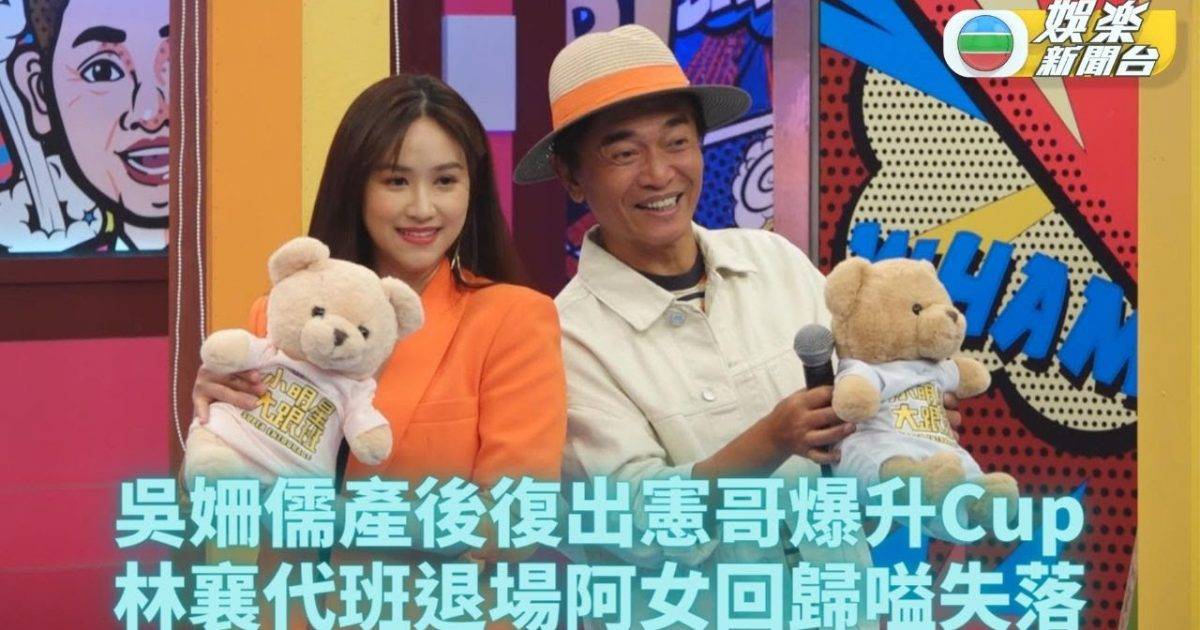 Sandy產後復工回歸與父合作 憲哥悲林襄離任激死乖女