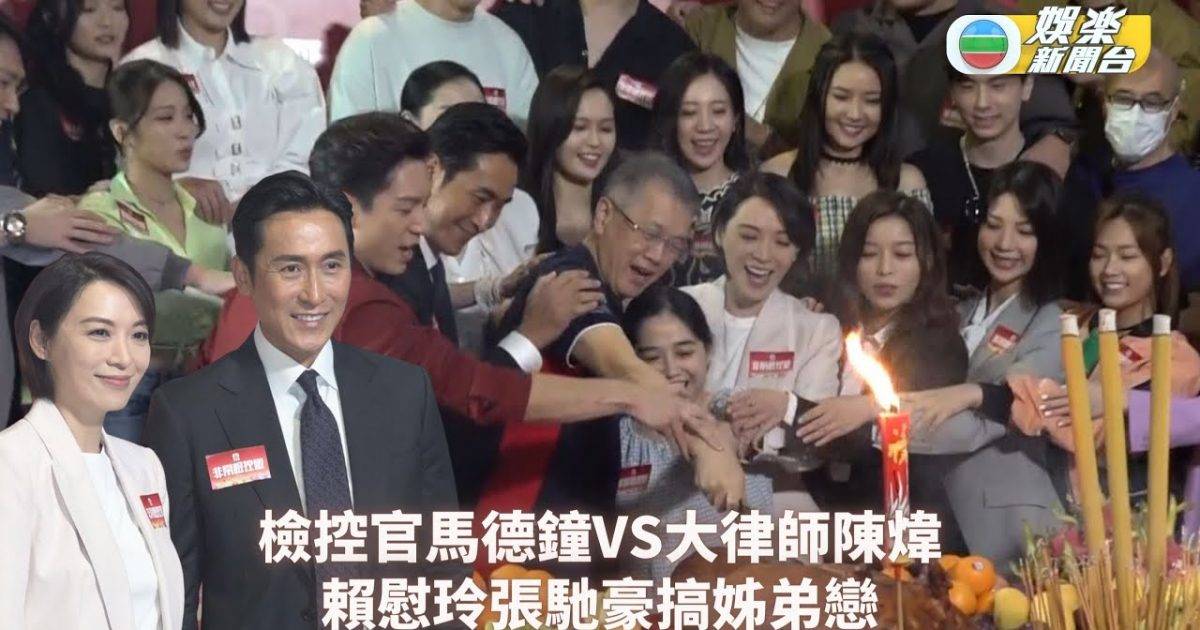 非常檢控觀丨檢控官馬德鐘VS大律師陳煒 賴慰玲張馳豪搞姊弟戀